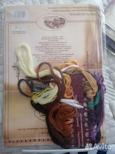 Вышивка крестом