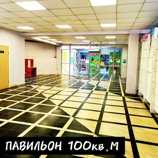 Свободного назначения, 250 м²