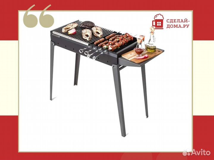 Мангал Gratar Классика мкл 750