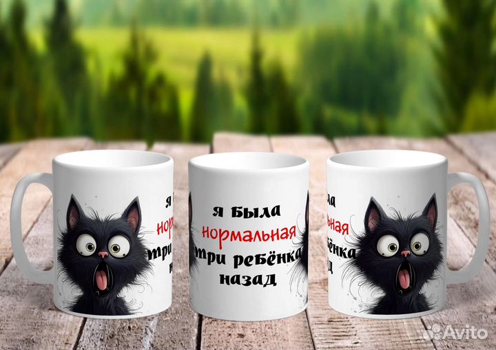 Кружка чайная с надписью