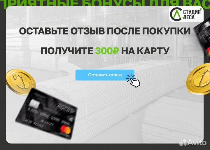 Доска обрезная 25х150х6000