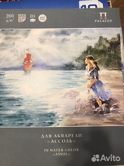 Бумага А4