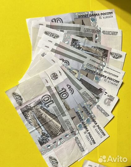 Купюры 100,10,5