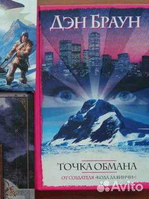 Книги фантастика, лирика, книги для детей