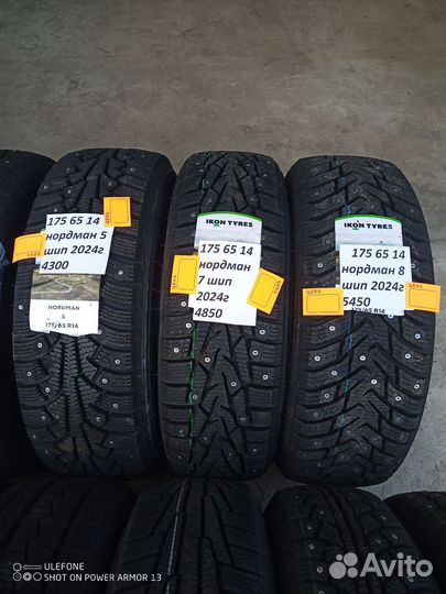 КАМА Alga (HK-531) 175/65 R14