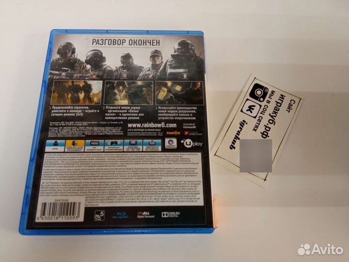 Tom clancy rainbow six siege осада ps4