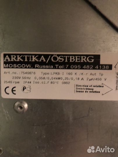 Приточно вытяжная вентиляция