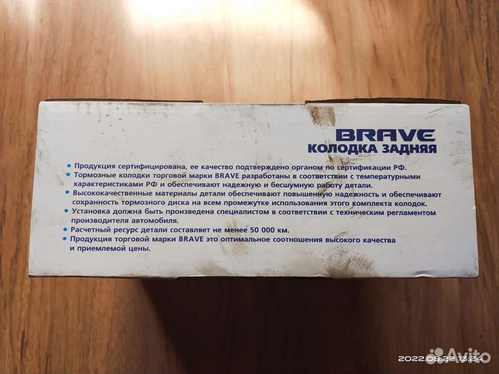 Тормозные колодки задние lacetti, lanos, nexia