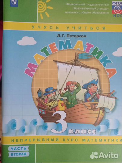 Рабочая тетрадь