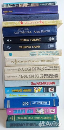 Книги