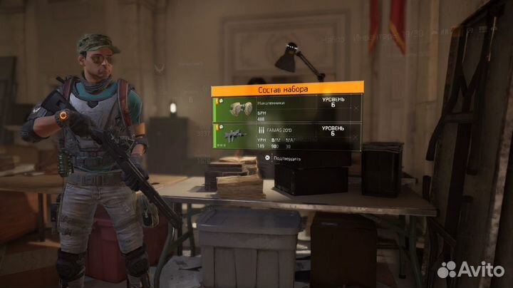 Tom Clancy's The Division 2 PS4, английская версия