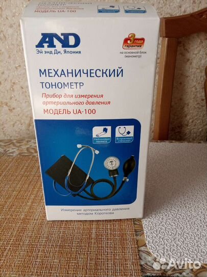 Механический тонометр