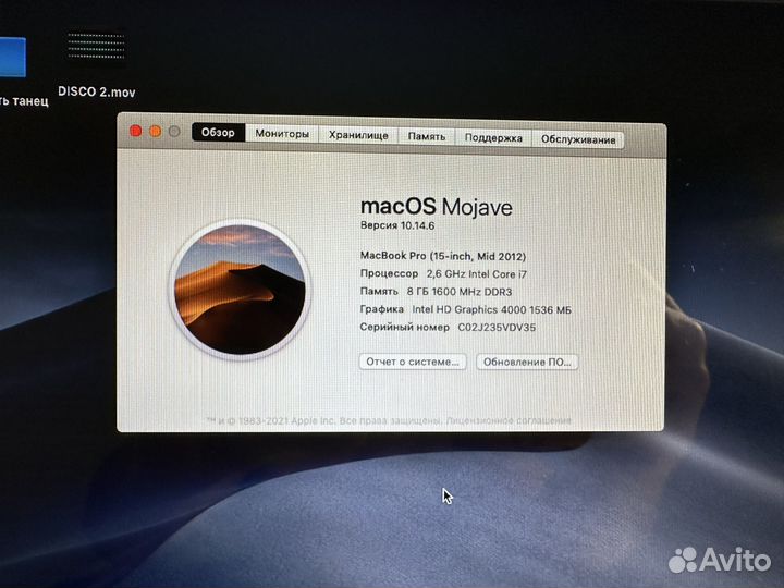 Apple macbook pro 15 mid 2012