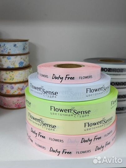 Лента с логотипом печать наклеек