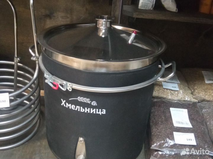 Кастрюля 30 литров