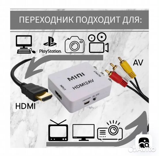 Игровая приставка sega+ 220 игр + hdmi переходник