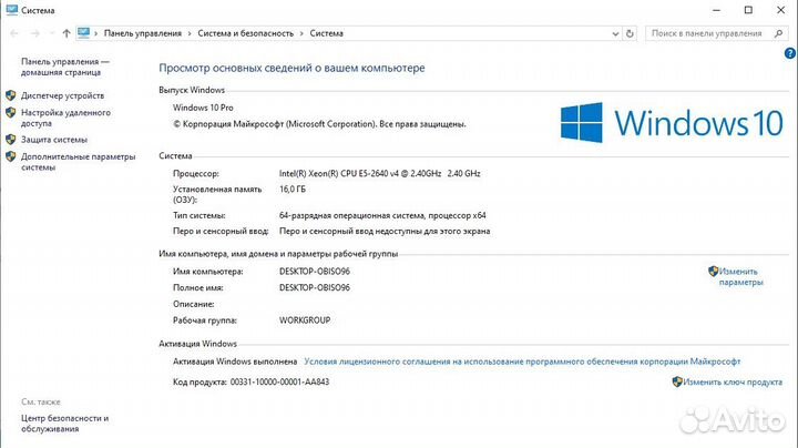 Игровой пк Xeon 2640v4, 16GB DDR4, RX580 8GB