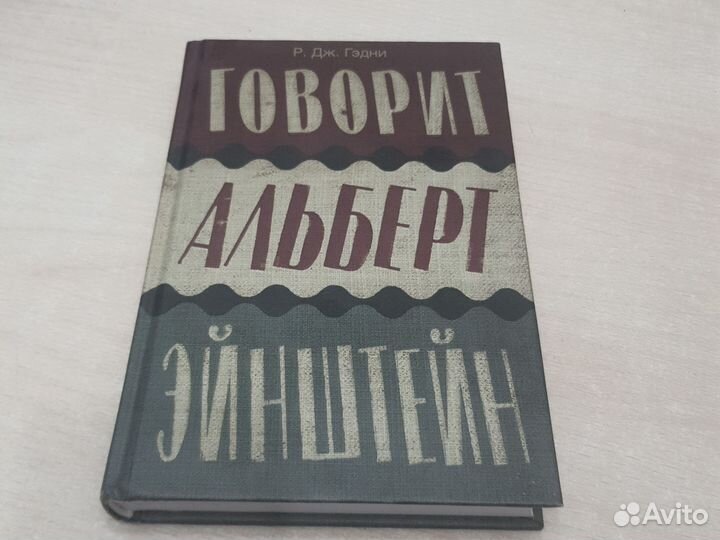 Р. Дж.Гэнди 