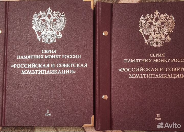 Монеты мультипликация набор