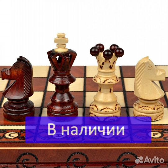 Подарочные шахматы 