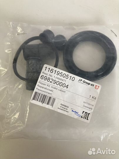 Комплект уплотнений суппорта