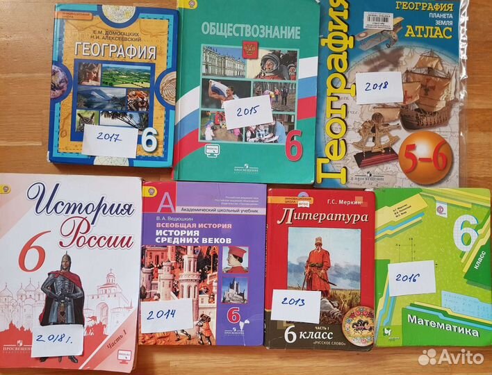 Учебники 5, 6, 7, 8 класс