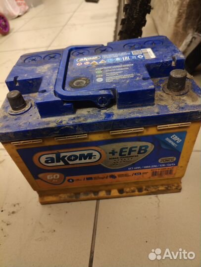 АКБ аком efb 60 ah б.у