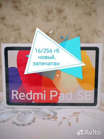 Планшет Xiaomi Redmi Pad SE 16/256 гб Новый