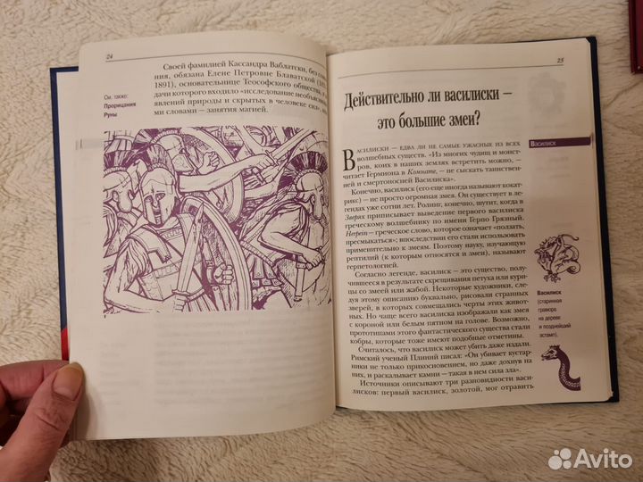 Гарри Поттер,Волшебные миры Гарри Поттера