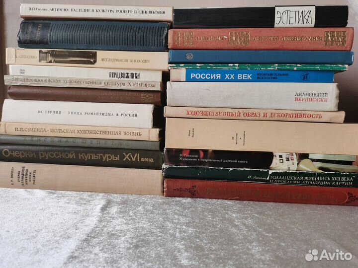 Книги по эстетике и культуре. Редкие книги