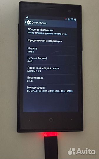 Highscreen Zera S, 4 ГБ