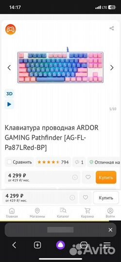 Игровой пк