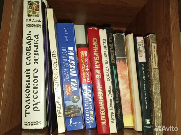 Разные книги в хорошем состоянии,читайте описание