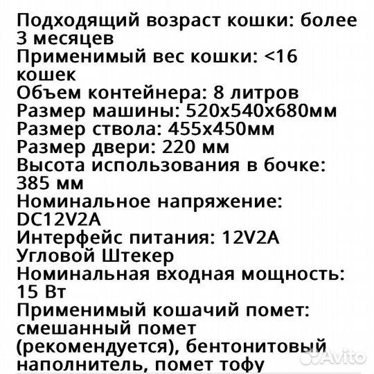 Умный кошачий туалет