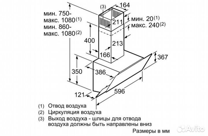 Вентиляционный канал Bosch