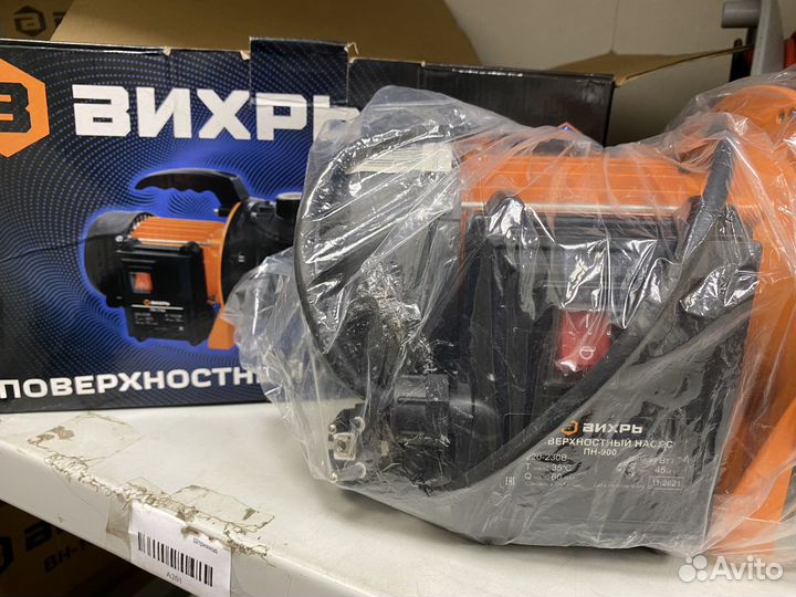 Насос поверхностный