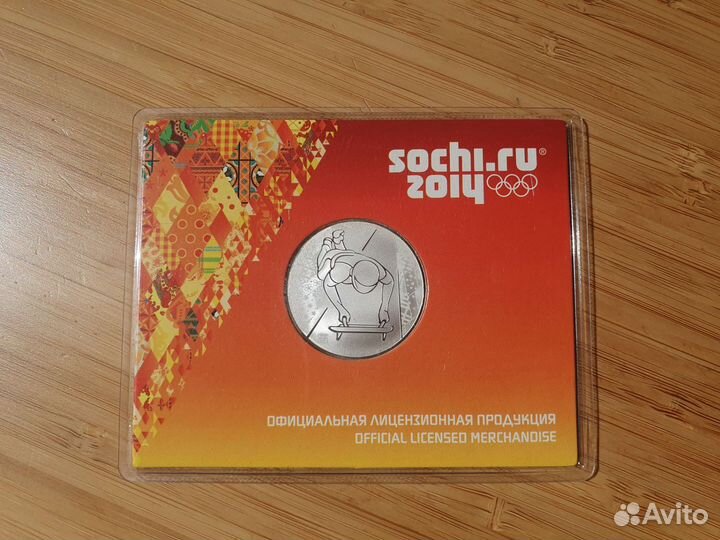 Памятная медаль Олимпиада 2014 Сочи Серебро 925