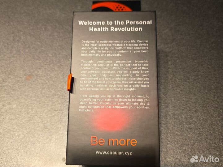 Умное кольцо Curcular Ring