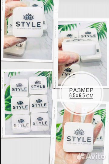 Мыло с логотипом. Корпоративные подарки