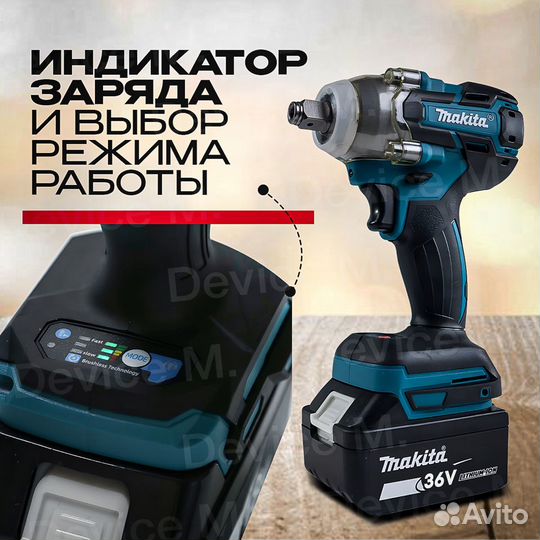 Гайковерт Makita ударный аккумуляторный 350 Нм