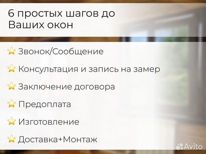 Пластиковые окна от производителя