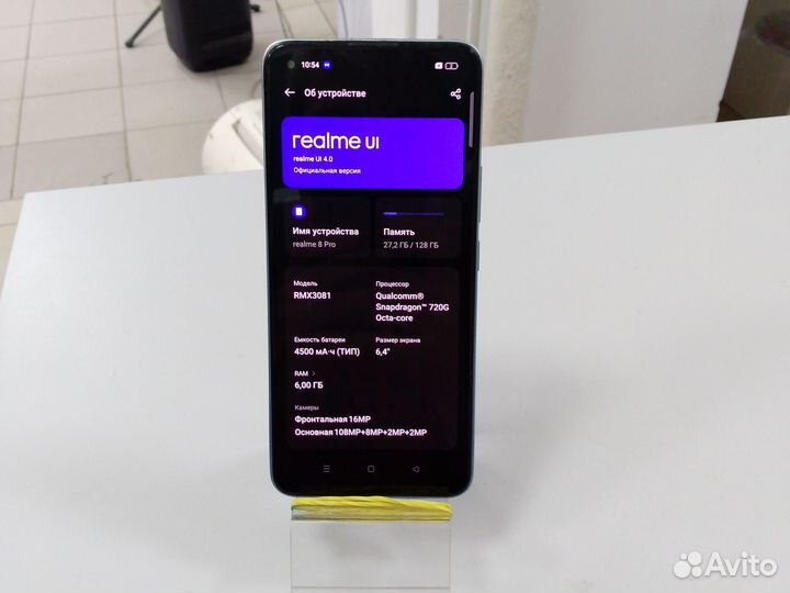 realme 8 Pro, 6/128 ГБ