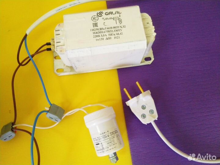 Комплект днат 250 ват с отражателем для гроубокса