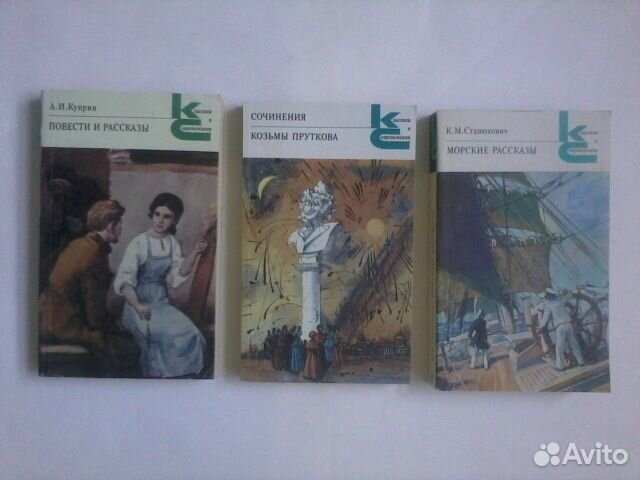 Новая. Серия Классики и современники