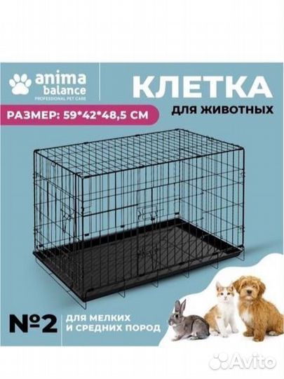 Клетка вольер для собак