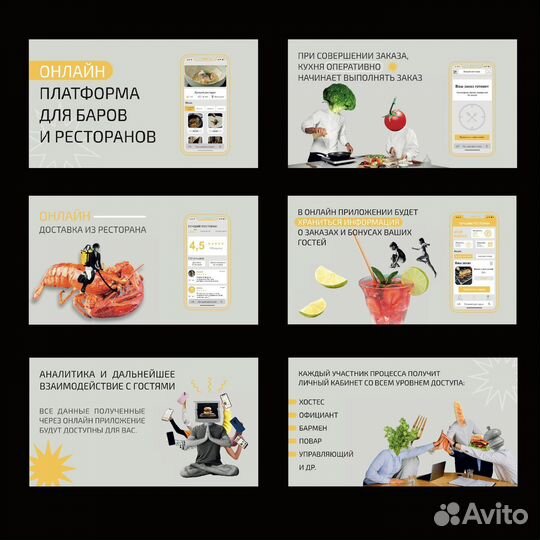 Графический дизайнер, веб дизайн