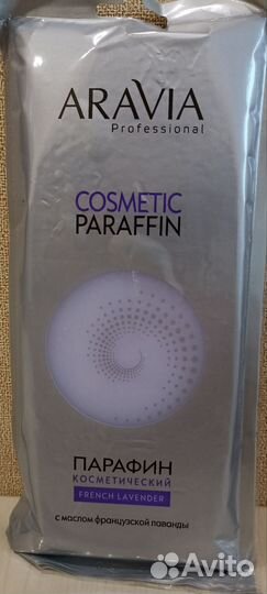 Парафин косметический 500гр