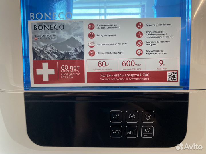 Ультразвуковой увлажнитель воздуха Boneco U700