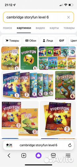 Учебники Cambridge super minds, flyers, storyfun