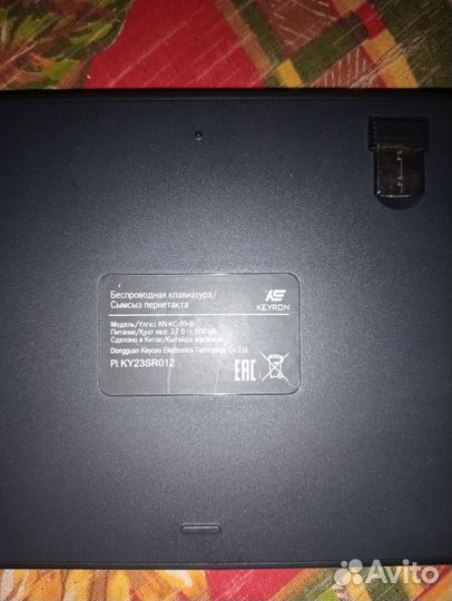 Клавиатура безпроводная